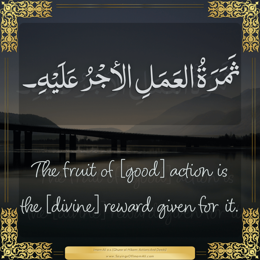 The fruit of [good] action is the [divine] reward given for it.